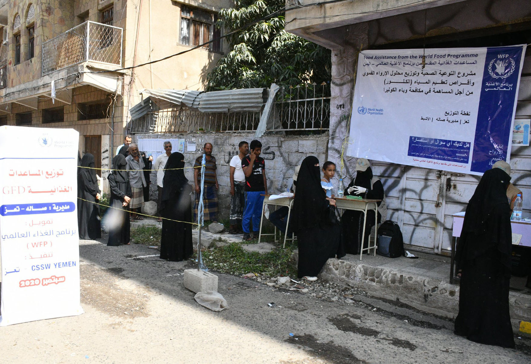 برنامج الاغذية العالمي اليمن لحج تعز