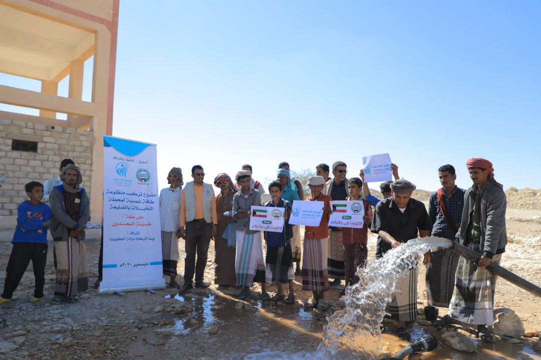 Solar powered water project in Yemen