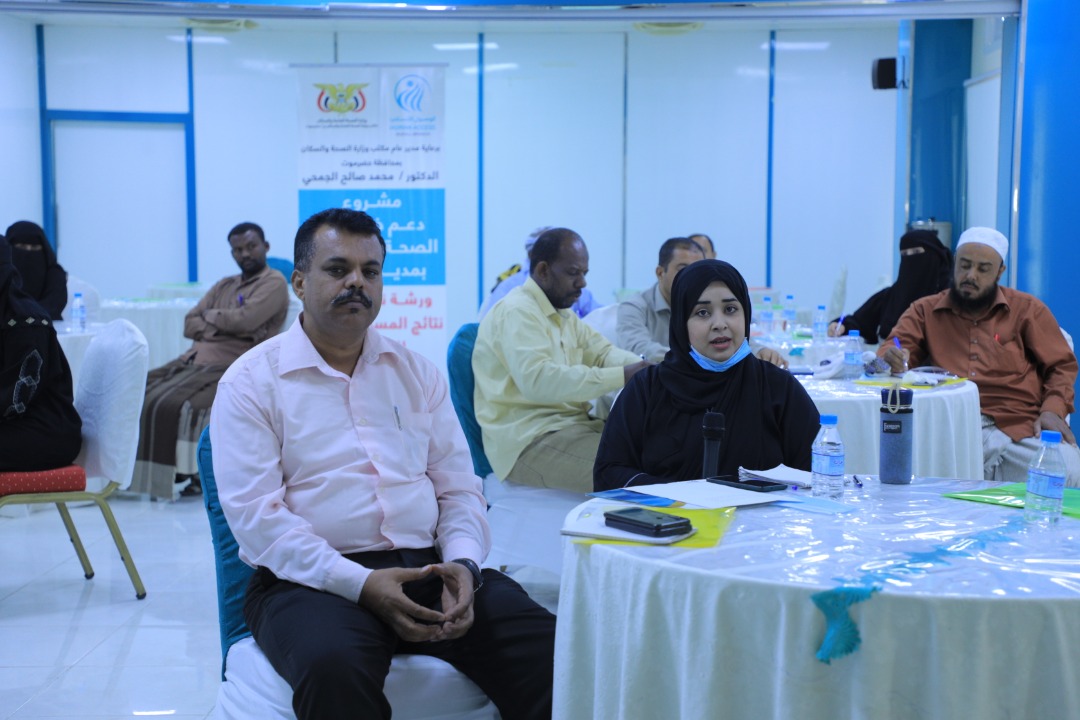 Discussion on the results reproductive health project