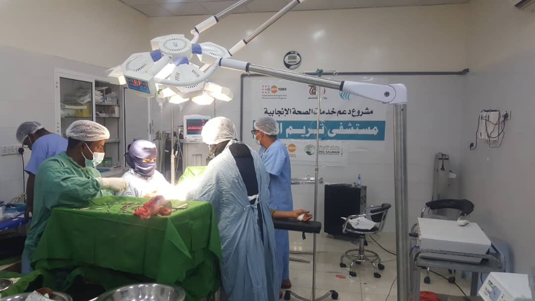 خفض نسبة الوفيات والأمراض لدى الأمهات والمواليد ودعم المرافق الصحية اليمن UNFPA 