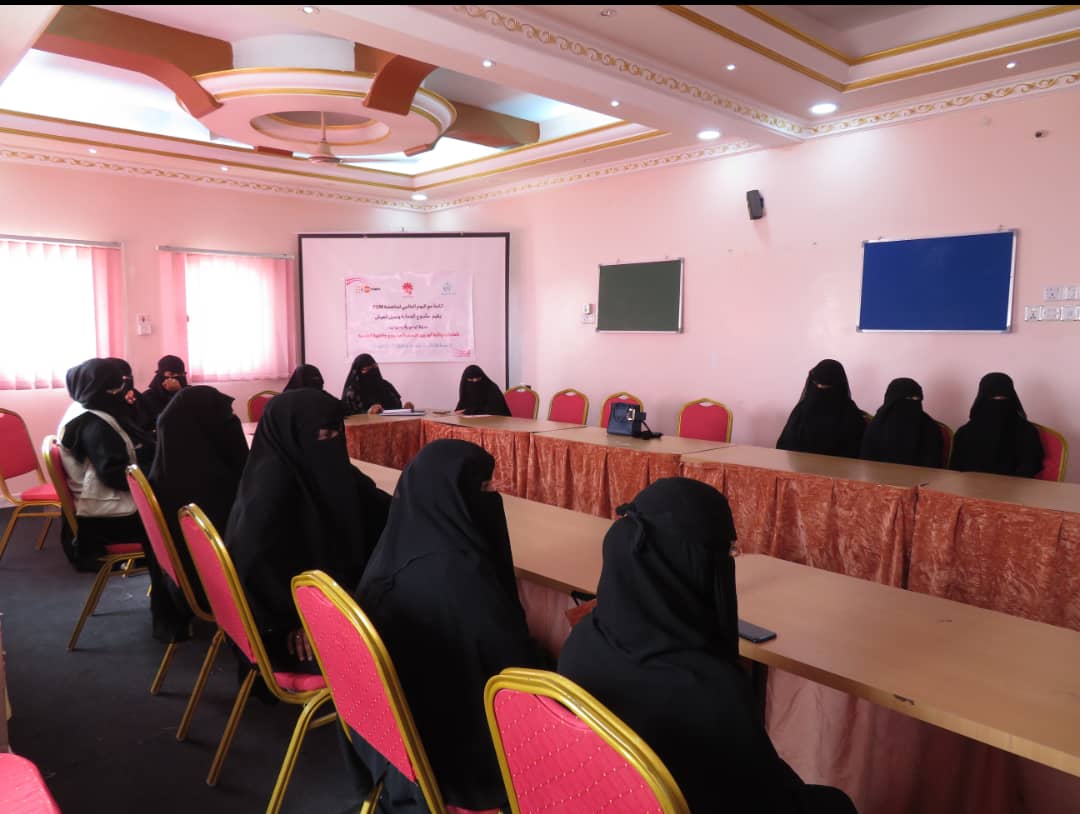 International Day of Zero Tolerance with Female Genital Mutilation 