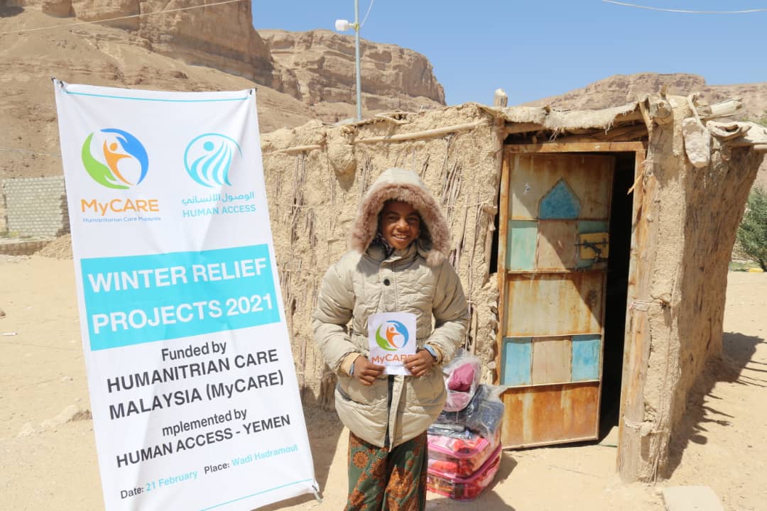 كسوة الشتاء للأسر الفقيرة 