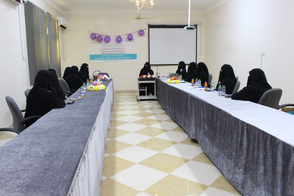 اليوم العالمي للمرأة