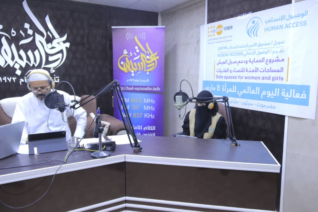 اليوم العالمي للمرأة | الوصول الانساني