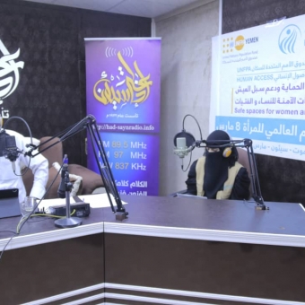 بمناسبة اليوم العالمي للمرأة .. حلقة نقاش حول دور المرأة في المجتمع في حضرموت 