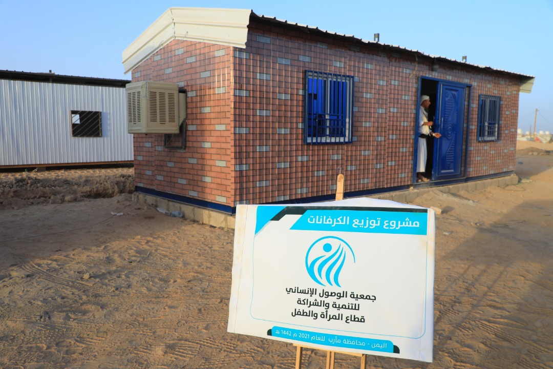 HUMAN ACCESS implements a project to build combined homes (caravans) for 4 poor families in Marib