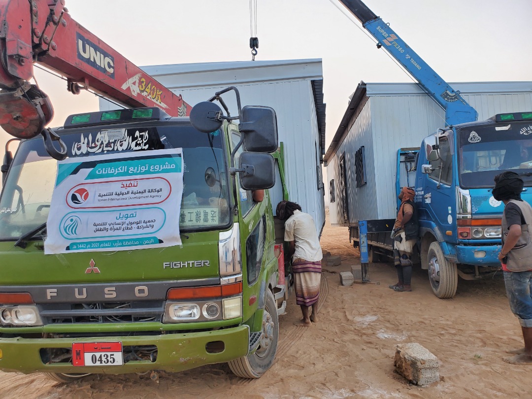 HUMAN ACCESS implements a project to build combined homes (caravans) for 4 poor families in Marib
