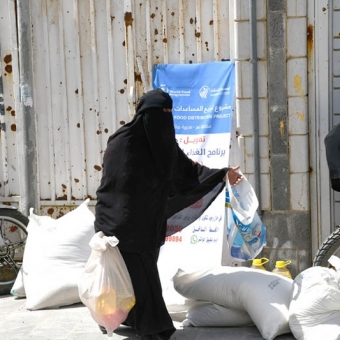 برنامج الأغذية العالمي WFP