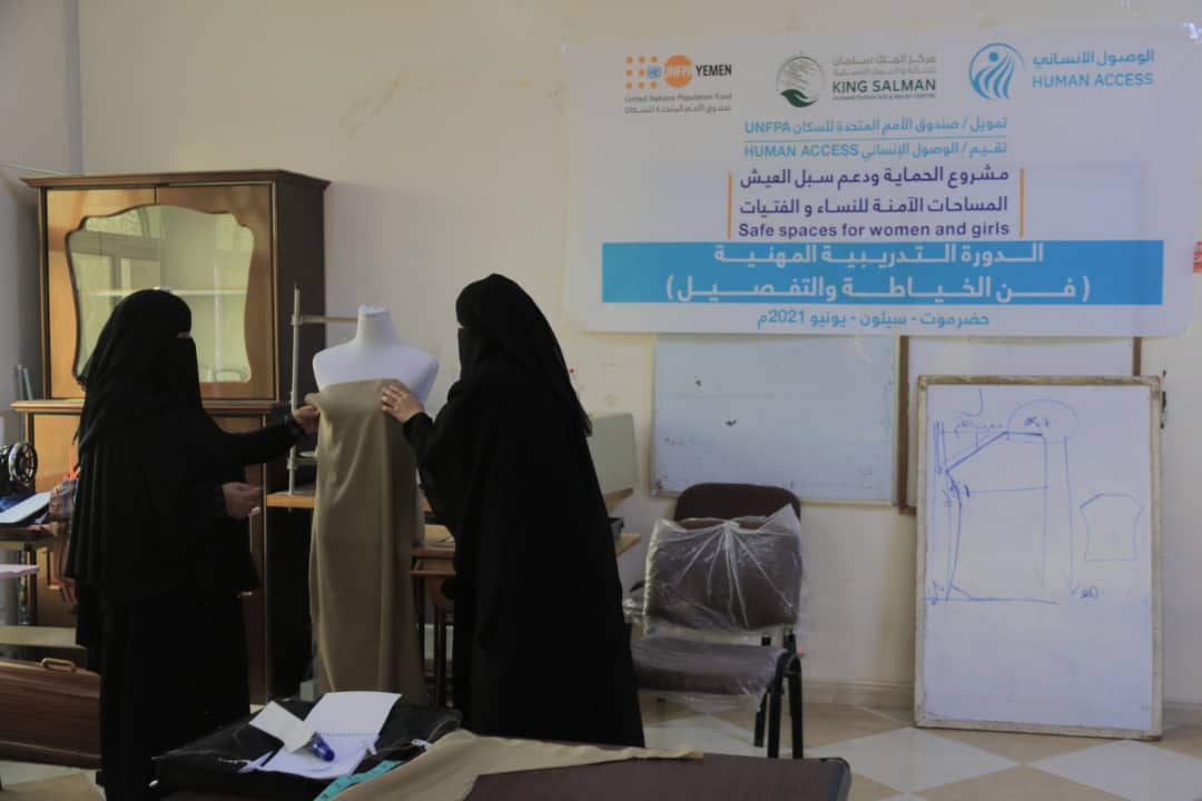 Vocational training course in sewing and tailoring art in Seiyun