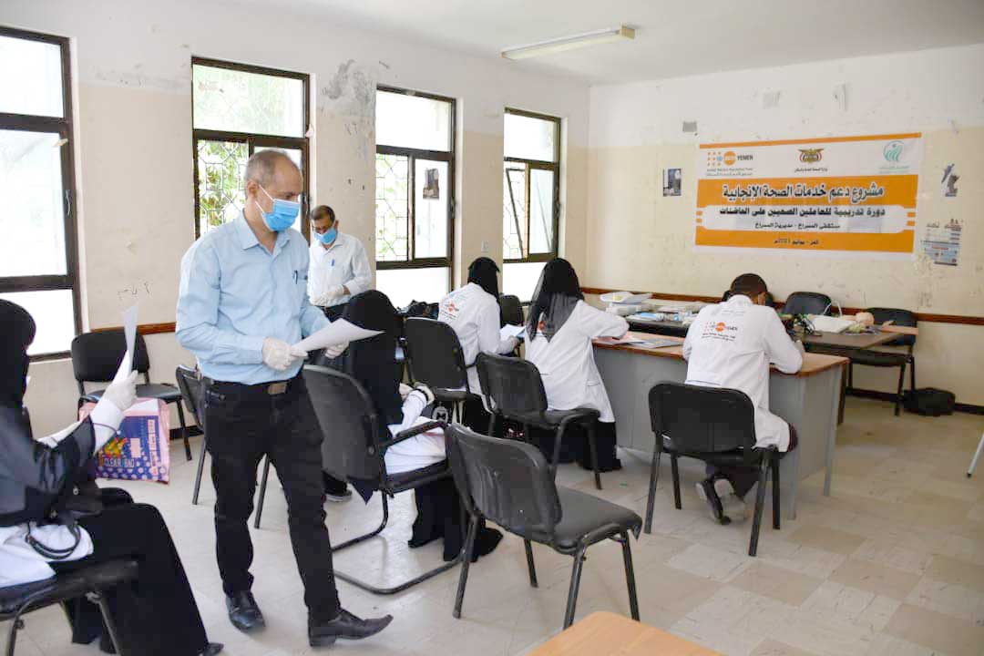 العاملين الصحيين الصحة الانجابية