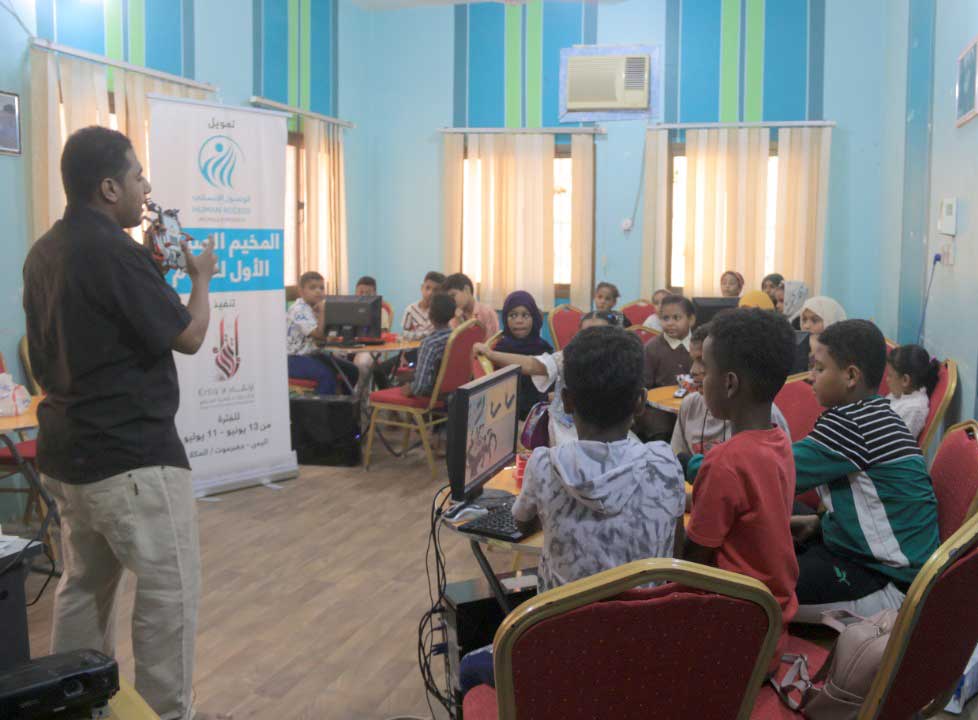 summer camp for children Yemen