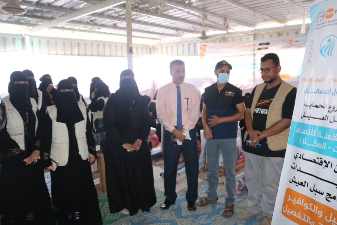 تمكين المرأة اليمن