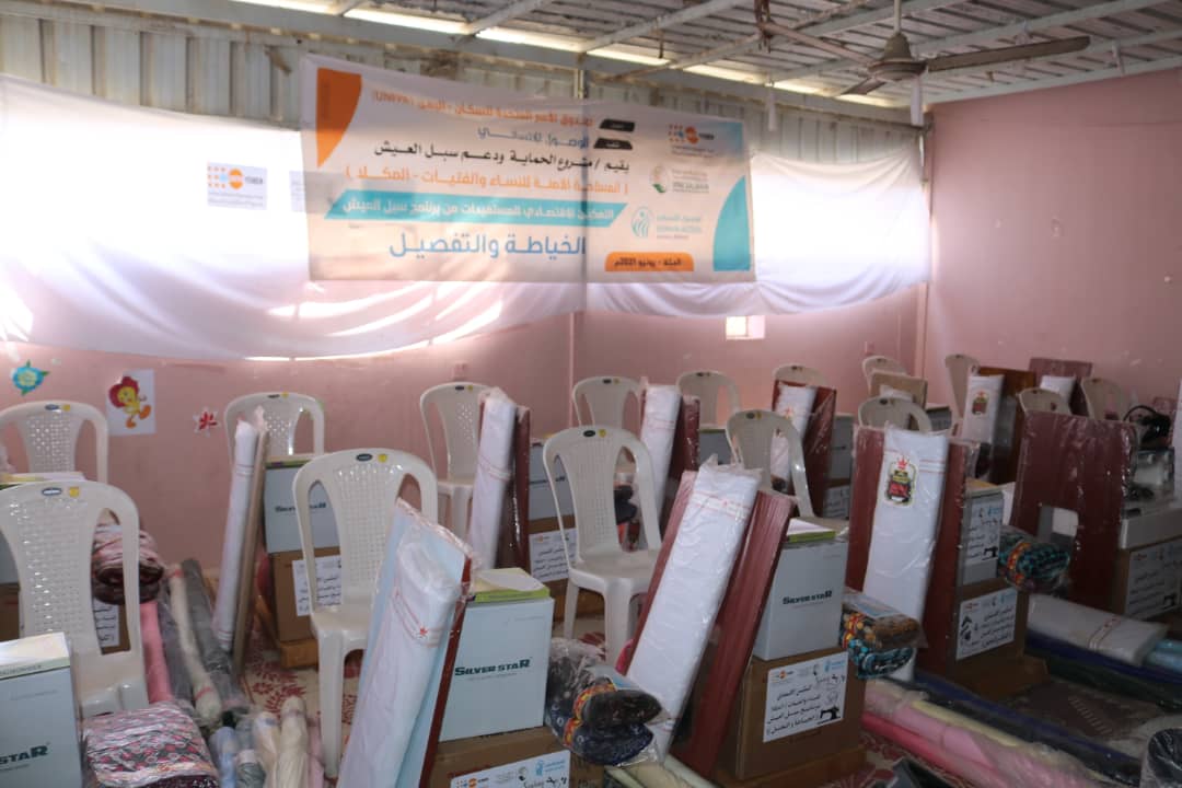 تمكين المرأة اليمن