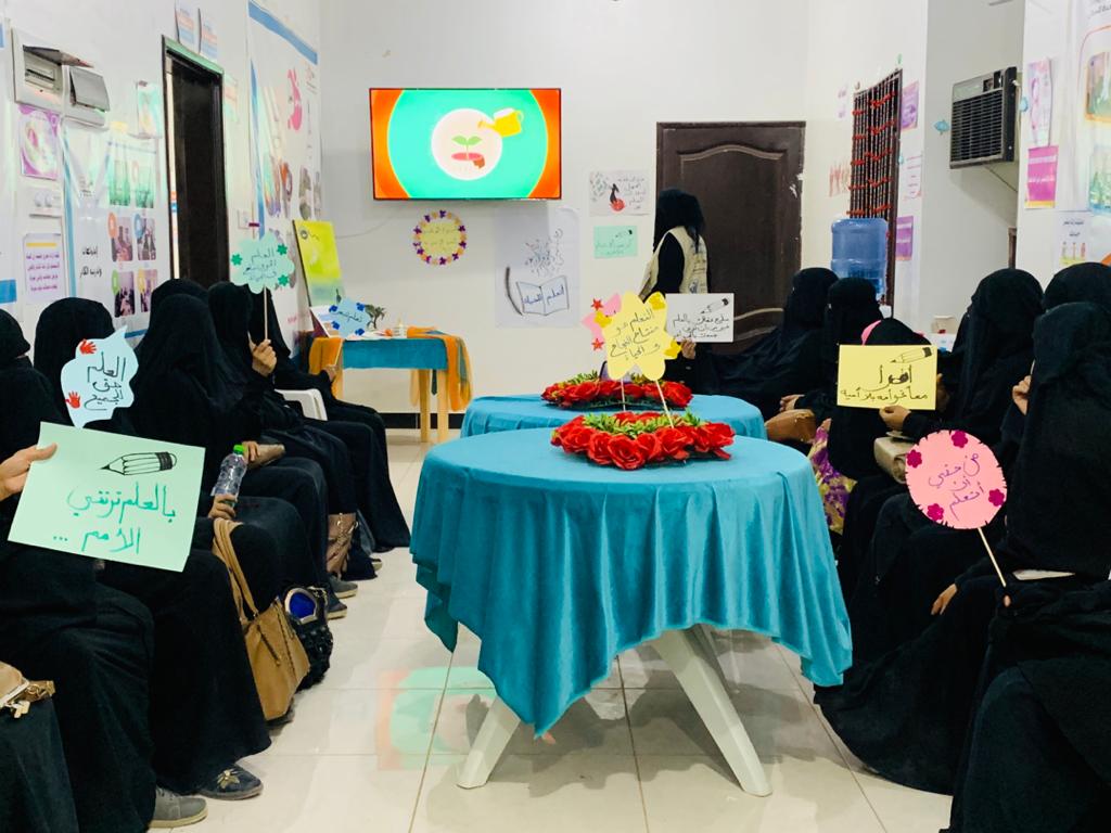 اليوم العالمي لمحو الأمية اليمن