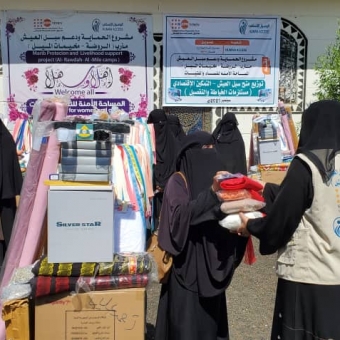 تسليم منح التمكين الاقتصادي في مجال الخياطة والتفصيل في مأرب