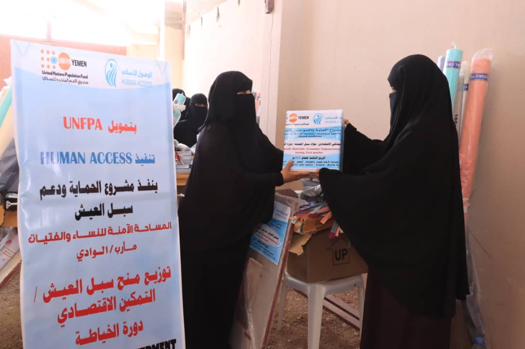 توزيع منح التمكين الاقتصادي (مجال الخياطة)