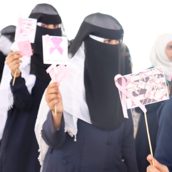 تدشين فعاليات الشهر العالمي للتوعية حول سرطان الثدي