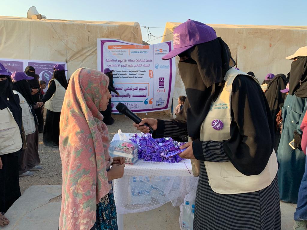 حملة الـ 16 يوما لمناهضة العنف ضد المرأة