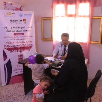 اختتام مشروع العيادة المتنقلة المجانية للرعاية الصحية الأولية للنازحين في محافظة مأرب