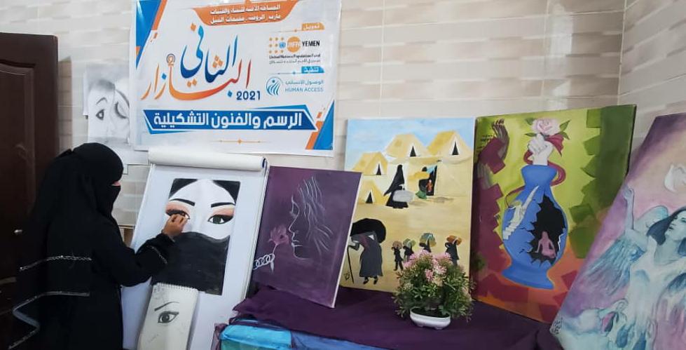 تنظيم البازار السنوي الثاني للمستفيدات من مشروع تحسين سبل العيش في محافظة مأرب