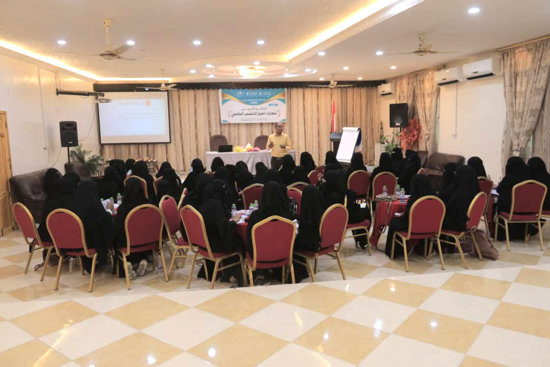 اختيار التخصص المناسب