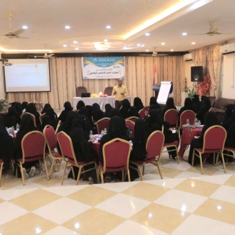 البرنامج التدريبي حول مهارات اختيار التخصص الجامعي في سيئون