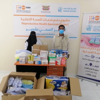 تقديم دعم طبي لمركزي شحير وميفع بمحافظة حضرموت