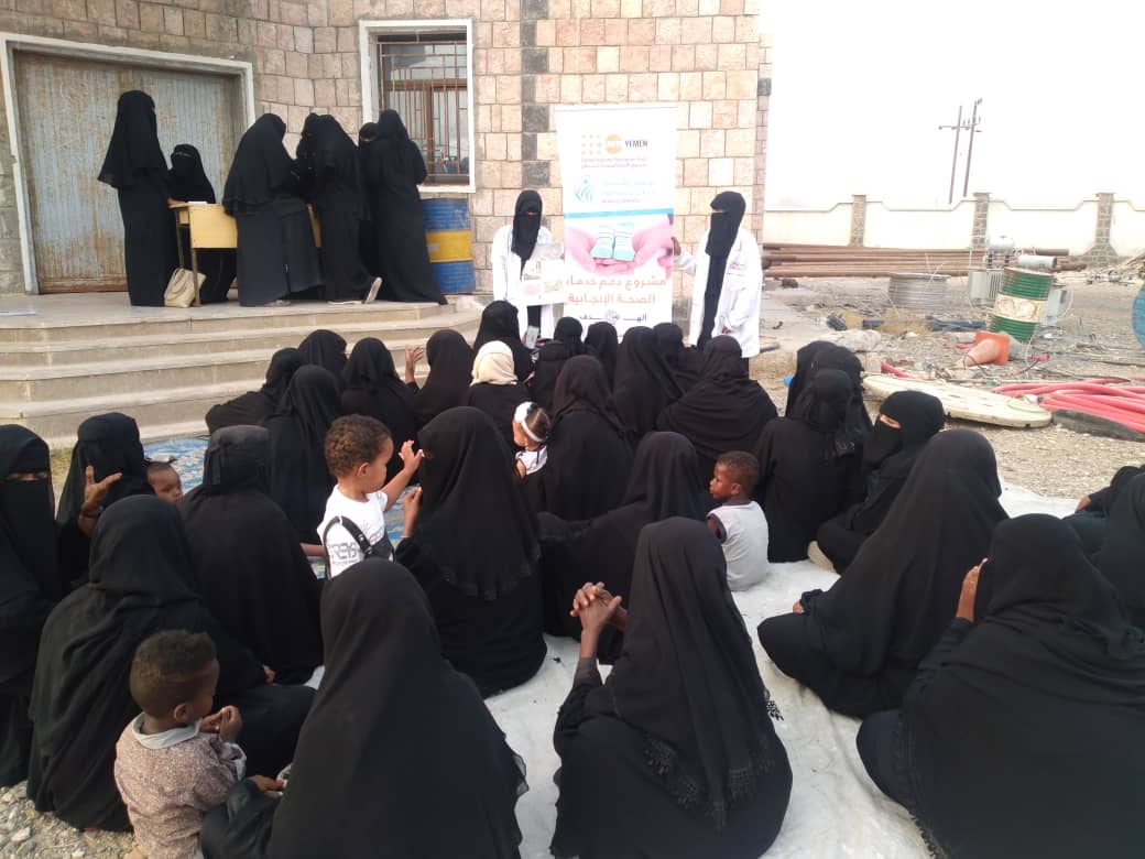 التوعوية الصحية  للأمهات بمركز الأمومة والطفولة بميفع 