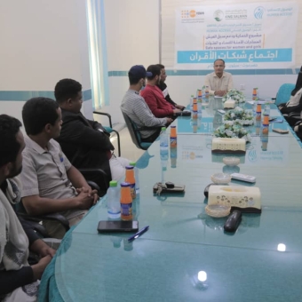 عقد الاجتماع الدوري لأعضاء اللجان المجتمعية وشبكة الإقران في سيئون