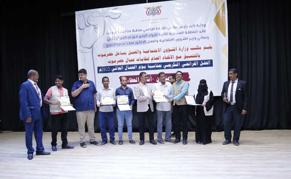 اليوم العالمي للعمال