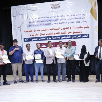 بمناسبة اليوم العالمي للعمال تكريم عددا من موظفي الوصول الإنساني المتميزين