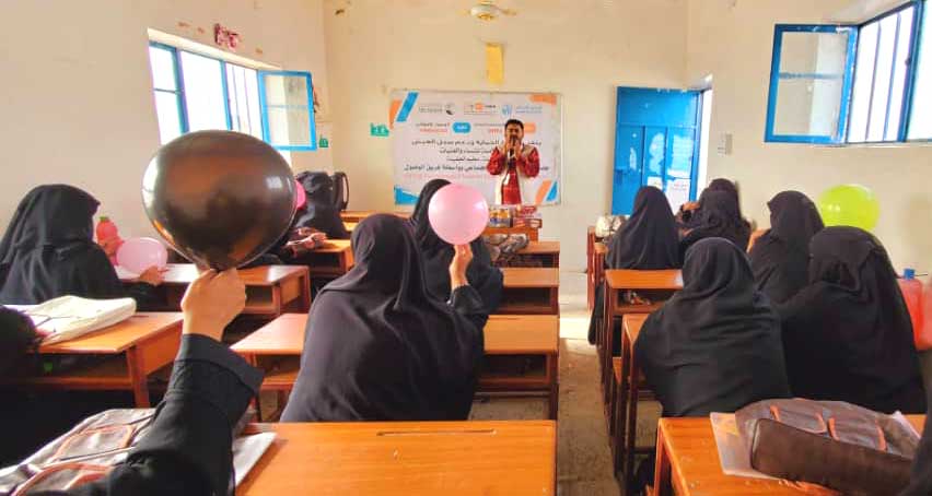 توعية المرأة اليمن