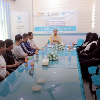 عقد الاجتماع الدوري لأعضاء شبكة الأقران في سيئون 