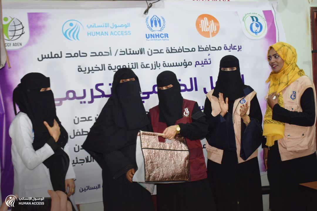 مخيم طبي عدن