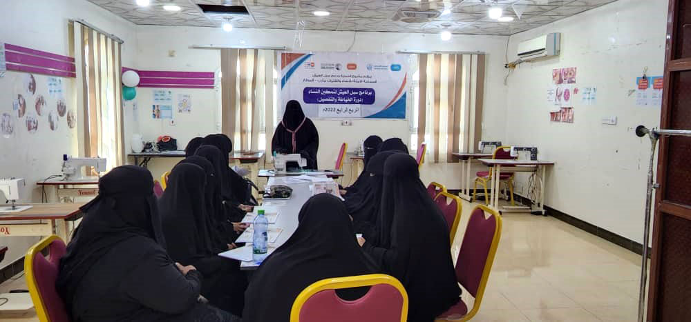 حشد ومناصرة