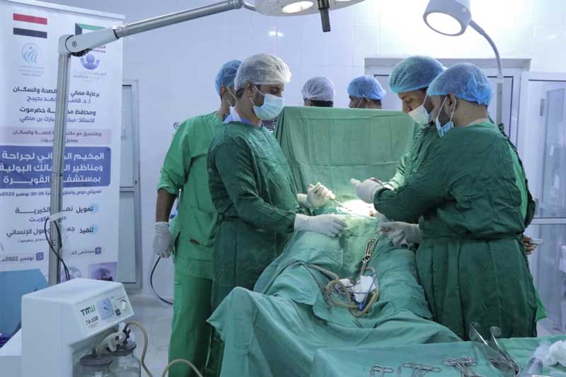 50 urinary tract surgeries free