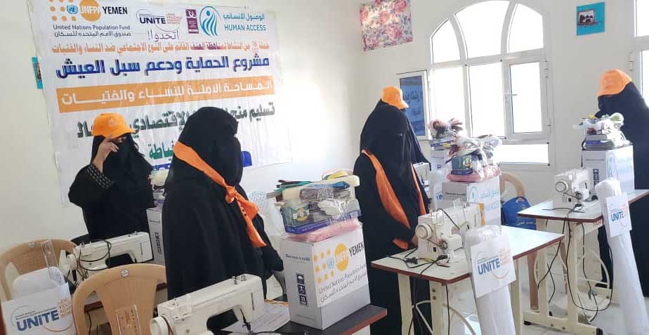 فعاليات تستهدف التعريف بالعنف ضد المرأة