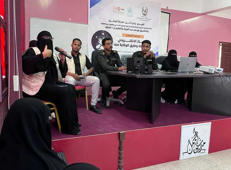 أنشطة توعوية ضمن مشروع الحماية ودعم سبل العيش