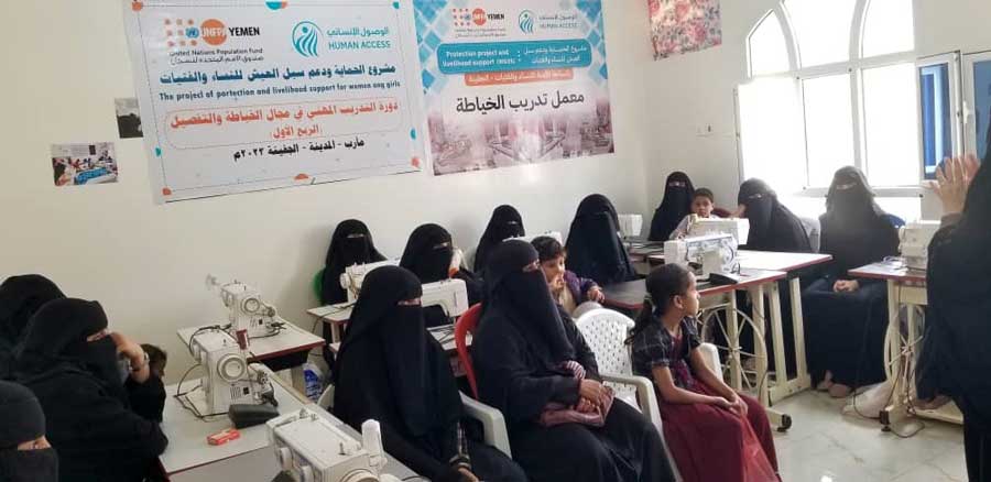 تأهيل نساء وفتيات