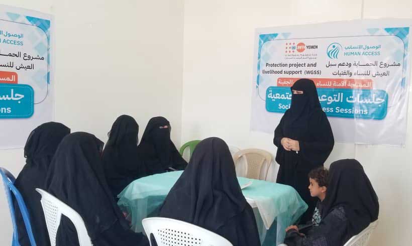 جلسات توعية الضغوط الحياتية