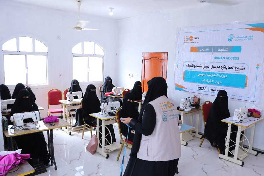 دعم مجتمعي وتأهيل مهني