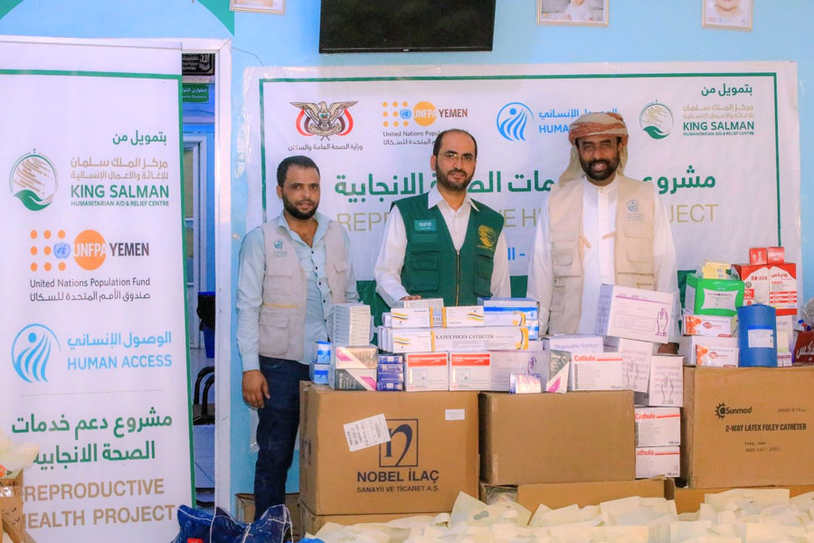 مستشفى الغيضة المركزي