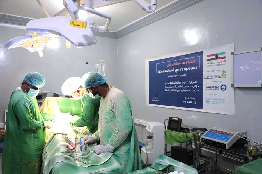 تدشين المخيم المجاني لجراحة