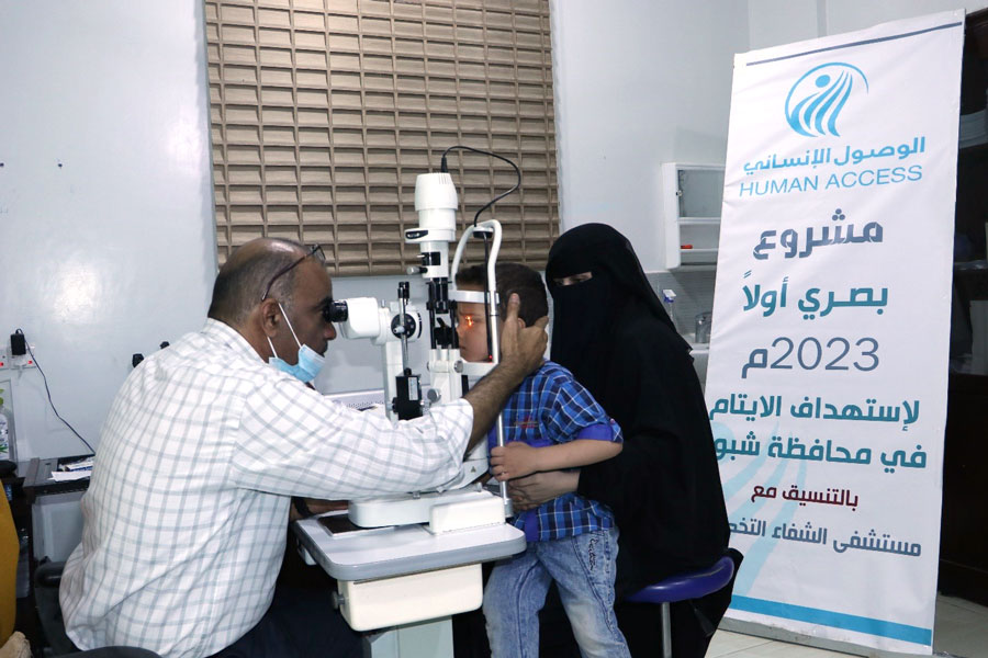 مشروع صحي للايتام