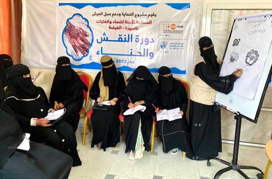 القضايا المتعلقة بالمرأة