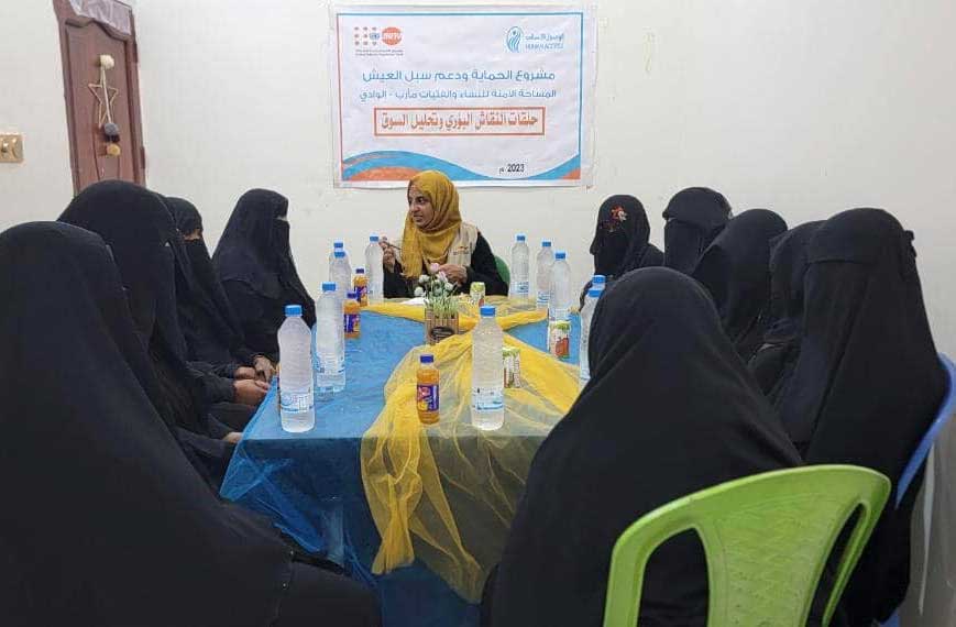 تحسين وضع النساء اليمن