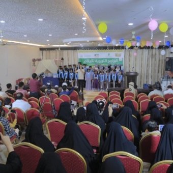 تكريم كوكبة من الأيتام المتفوقين علميا