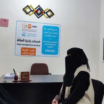 رحلة نازحة.. من أحلام محطمة إلى مستقبل مشرق