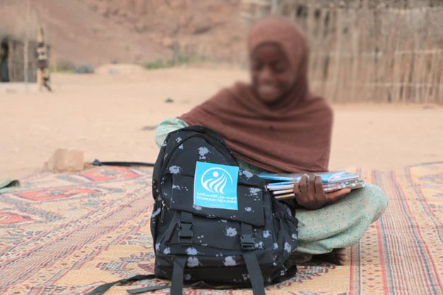 حقيبة وزي مدرسي