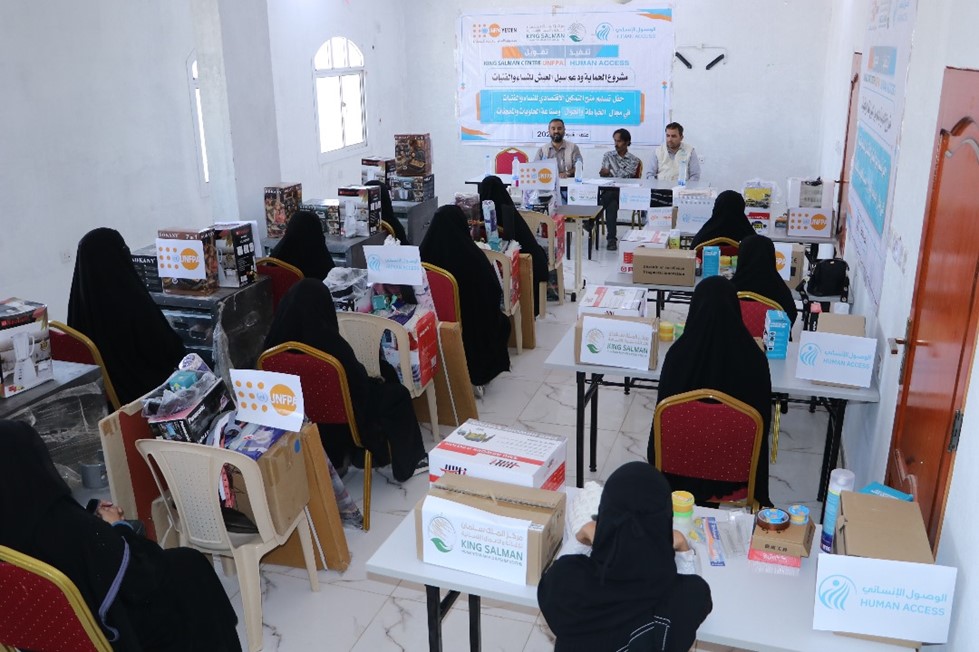 تمكين 24 امرأة في مجالات الخياطة وصناعة الحلويات وصيانة الجوالات